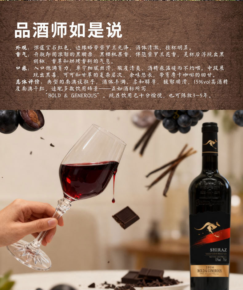 洒派金袋鼠，详情页_08.jpg