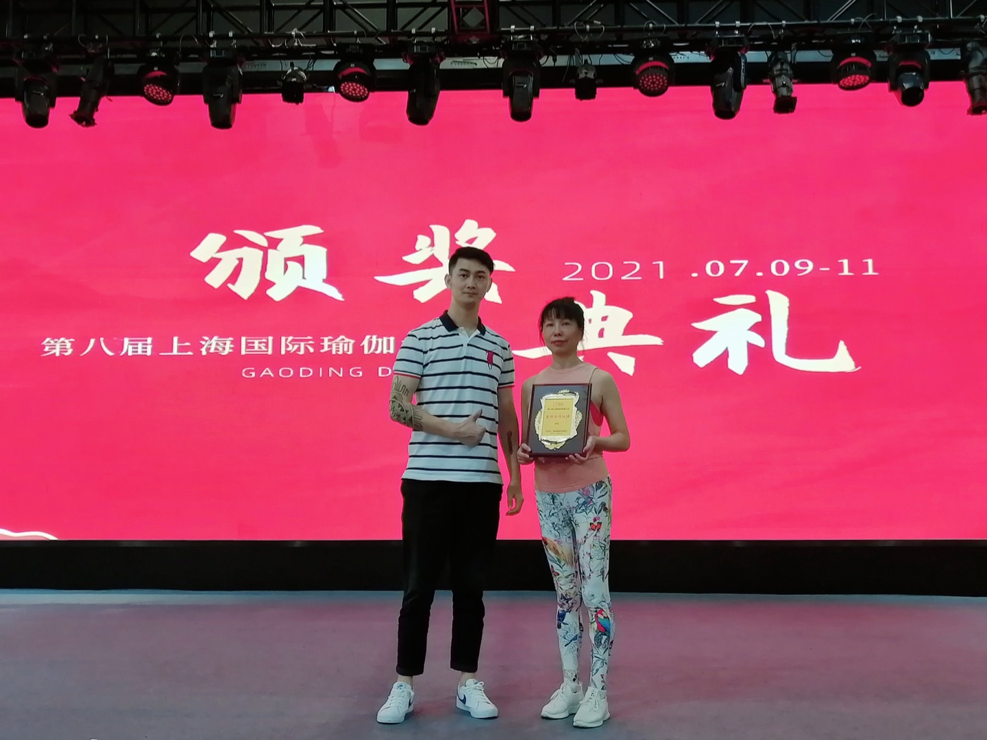 雷盛获得第八届上海国际瑜伽大会金牌合作伙伴(图3)