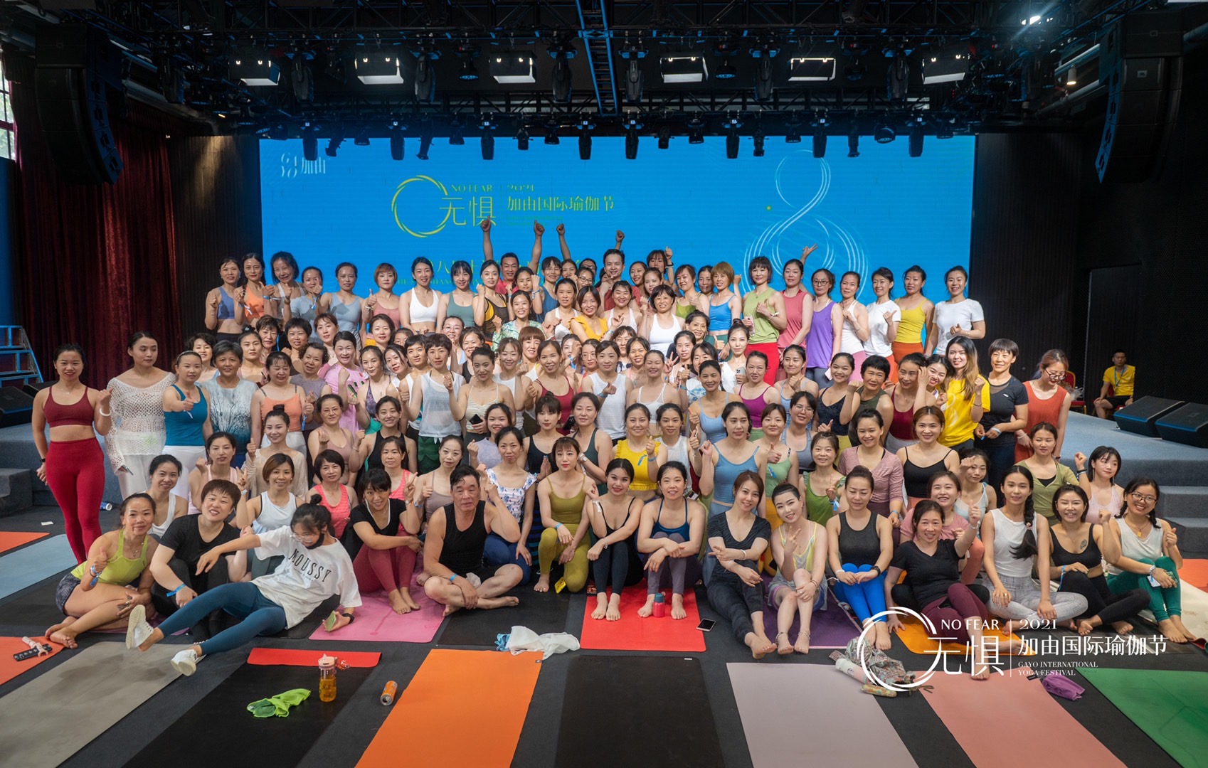 雷盛获得第八届上海国际瑜伽大会金牌合作伙伴(图7)