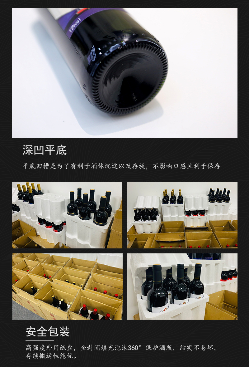 雷盛685西班牙原瓶进口丹魄干红葡萄酒(图7)