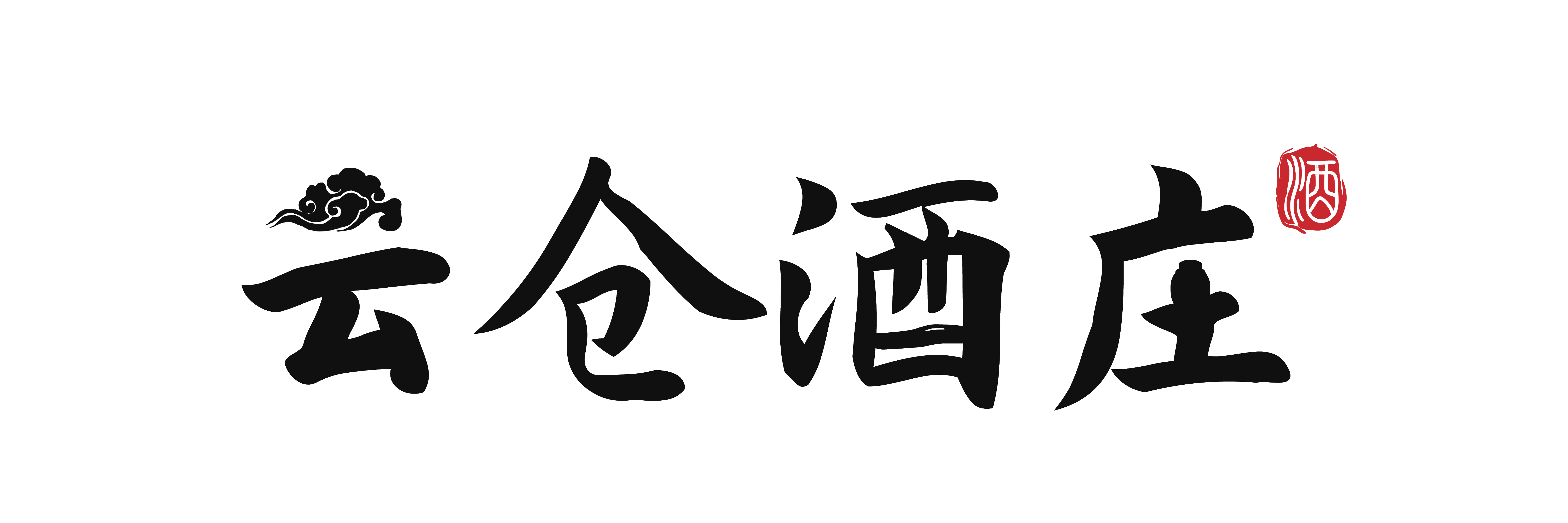 云仓酒庄(图1)